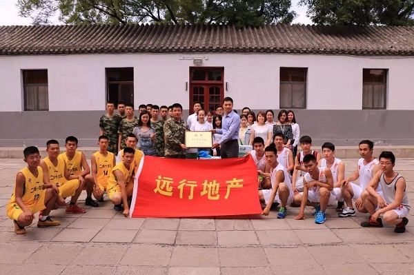 遠(yuǎn)行地產(chǎn)與天安門武警部隊聯(lián)誼活動
