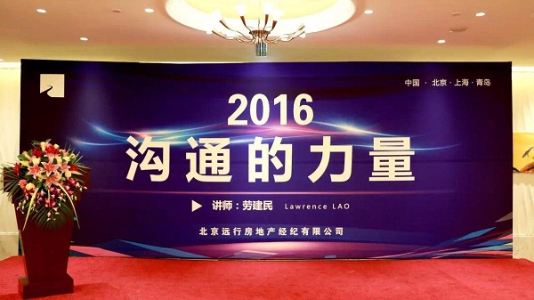 2016年7月，六百多人活久見！