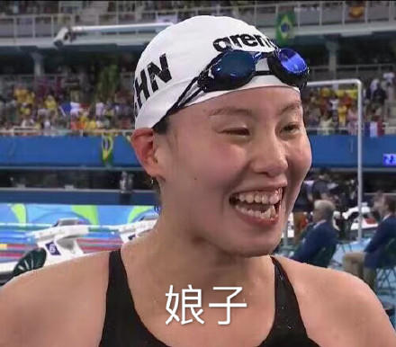 傅園慧，一個泳界段子手，表情包界新秀！,傅園慧,奧運(yùn)