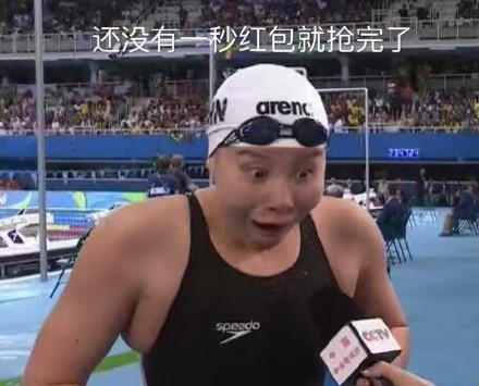 傅園慧，一個泳界段子手，表情包界新秀！,傅園慧,奧運(yùn)